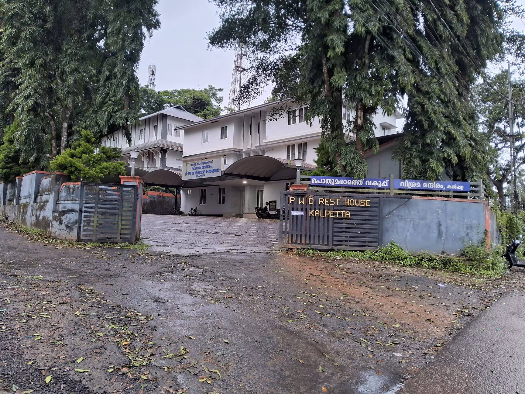 Govt Guest House Operation & Maintenance